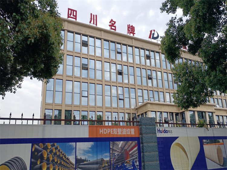 廠區(qū)展示